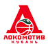 ПБК Локомотив-Кубань