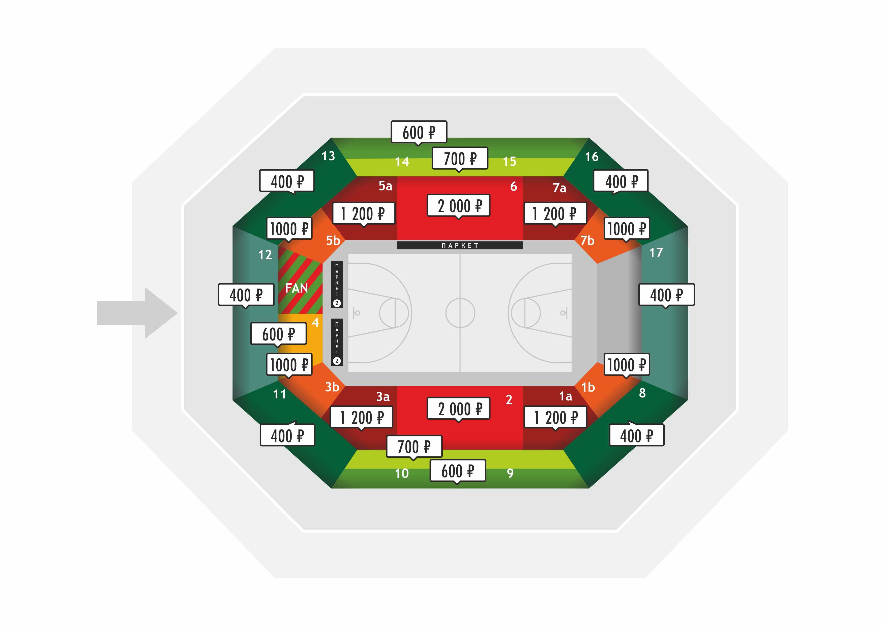 Схема зала баскет холл краснодар по секторам